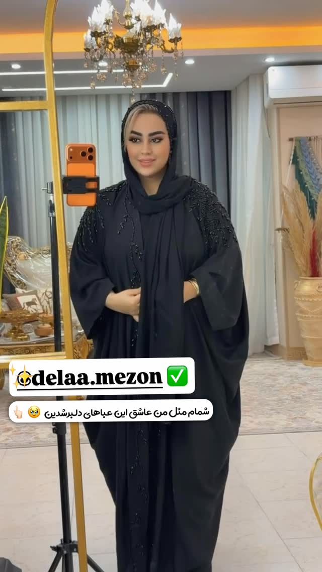  جدید ترین استوری اینستاگرام رویا