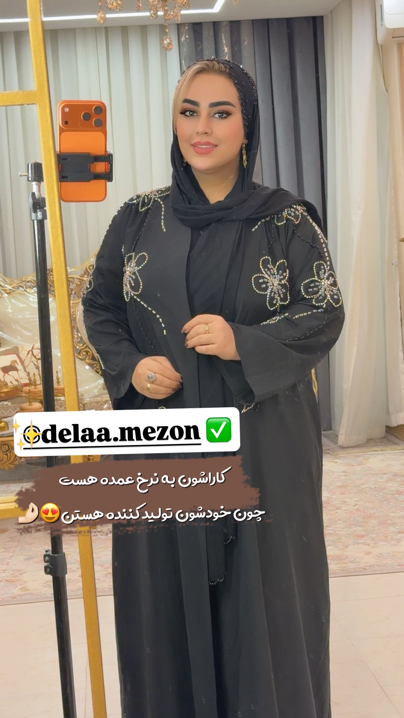  جدید ترین استوری اینستاگرام رویا