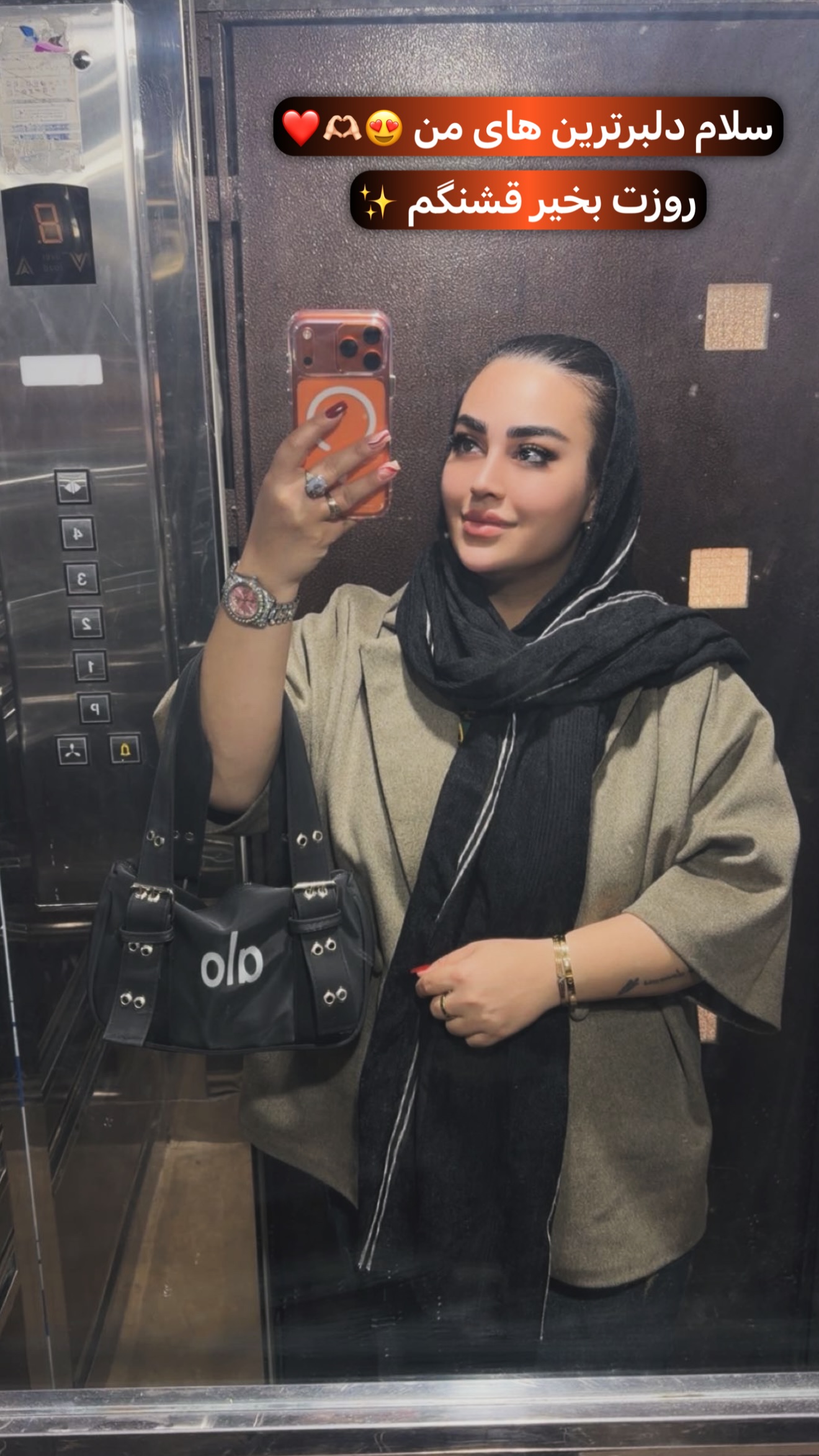  جدید ترین استوری اینستاگرام رویا