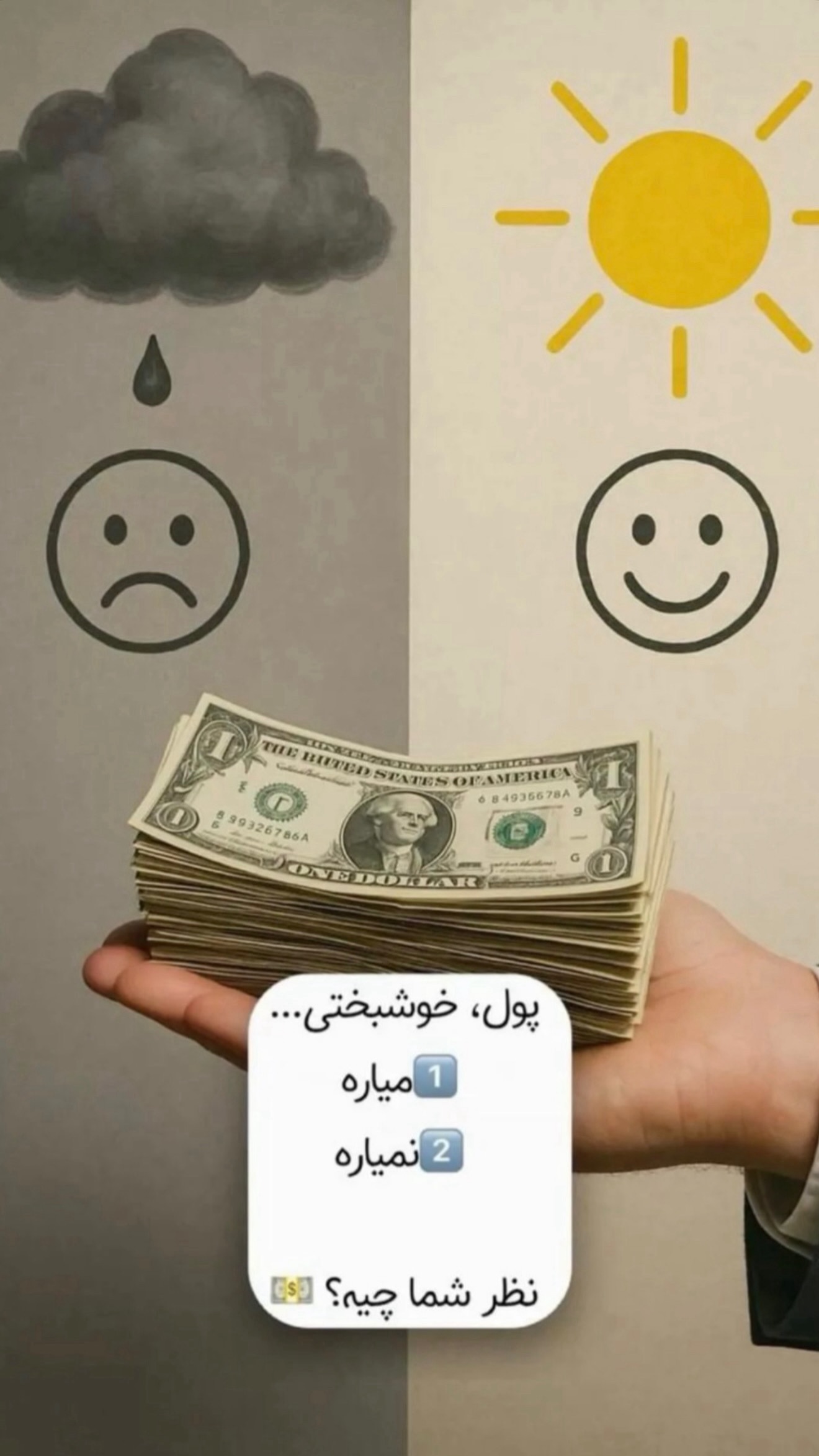  جدید ترین استوری اینستاگرام رویا