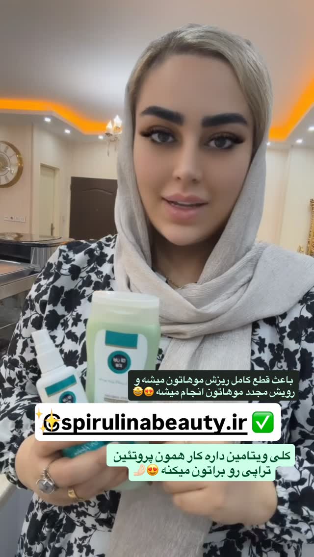  جدید ترین استوری اینستاگرام رویا