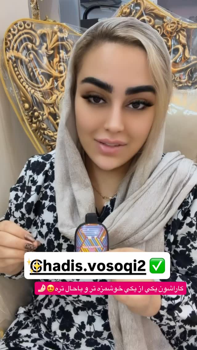  جدید ترین استوری اینستاگرام رویا