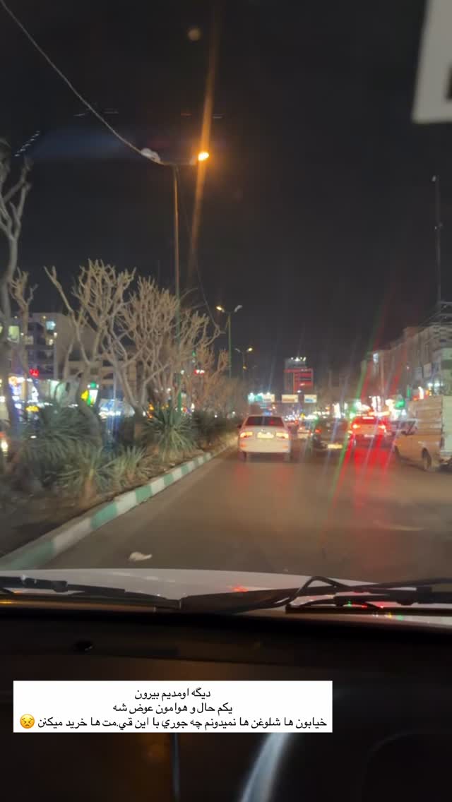  جدید ترین استوری اینستاگرام رویا