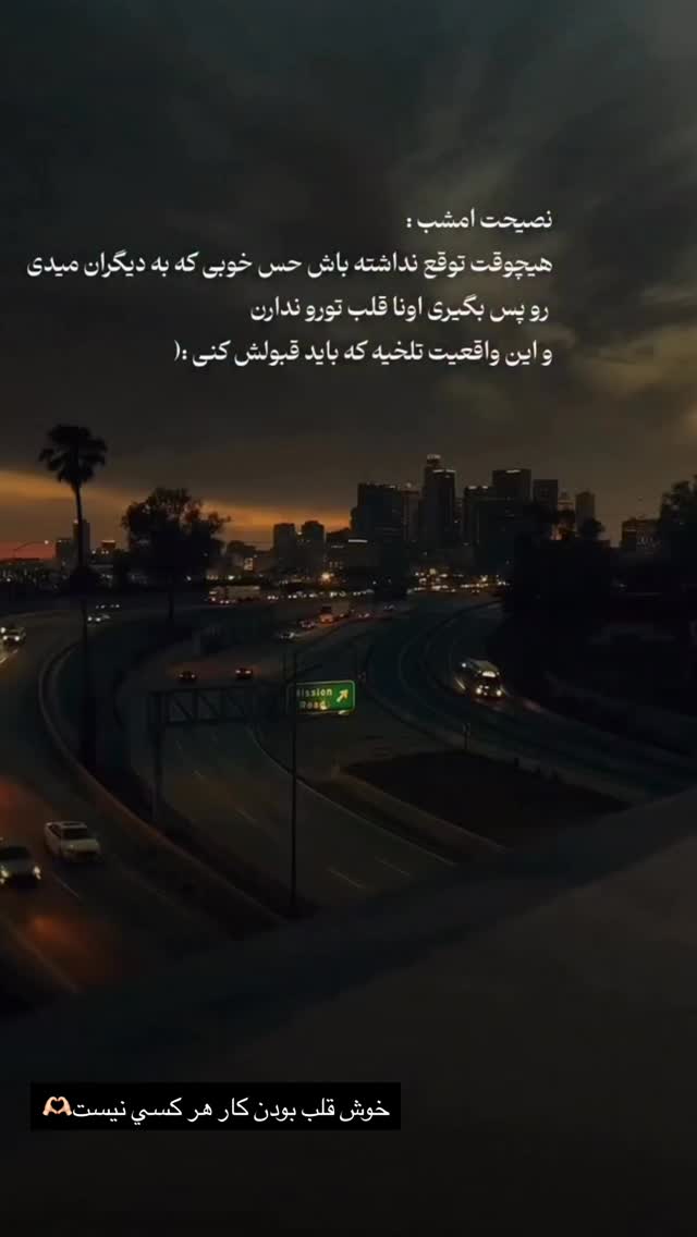 جدید ترین استوری اینستاگرام رویا