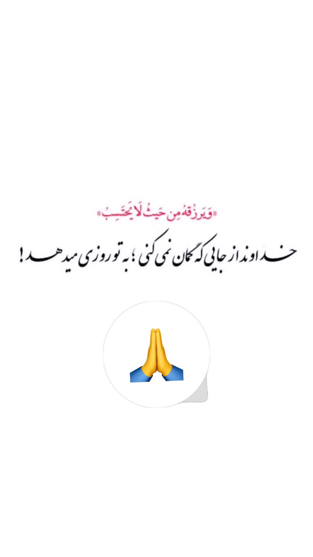  جدید ترین استوری اینستاگرام رویا
