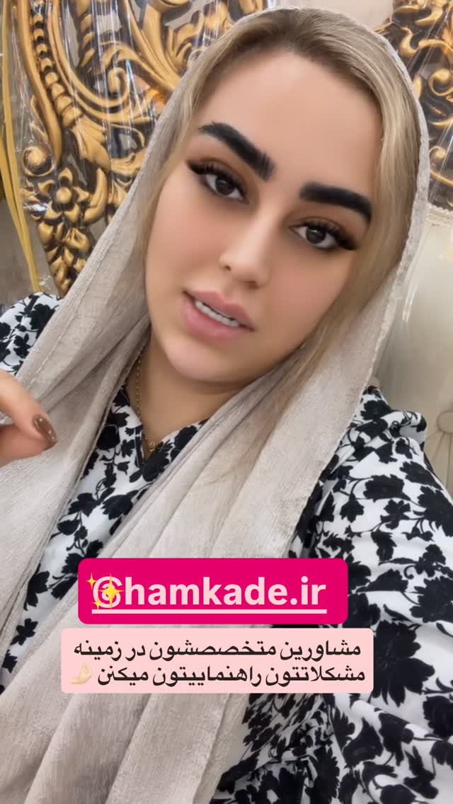  جدید ترین استوری اینستاگرام رویا