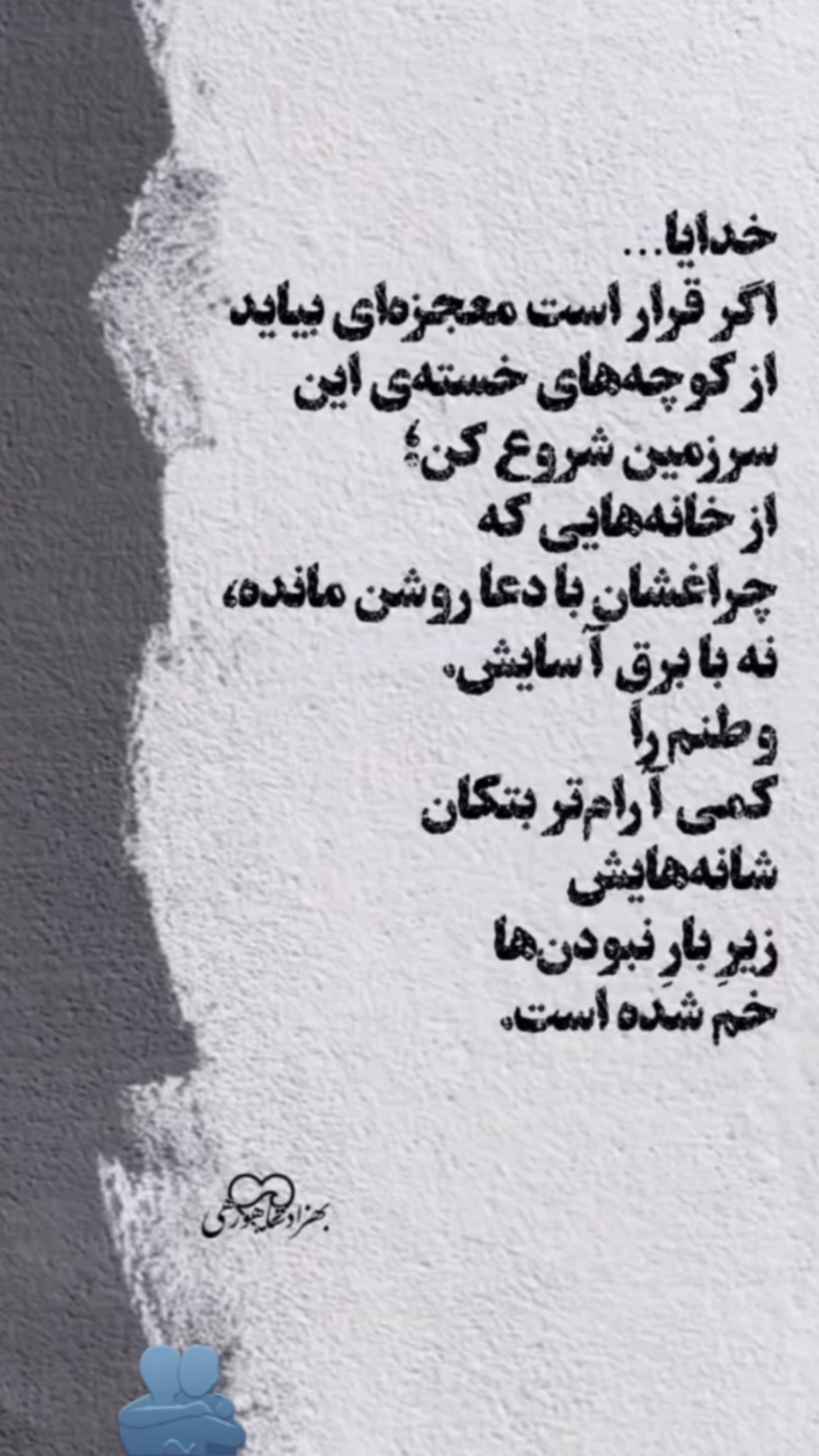 جدید ترین استوری اینستاگرام رویا