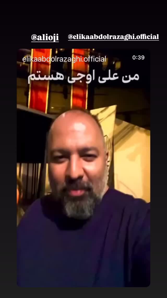  جدید ترین استوری اینستاگرام رویا میر علمی