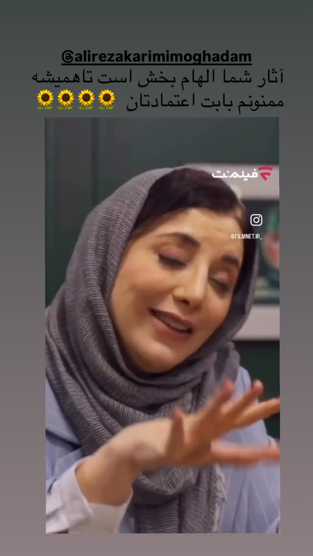  جدید ترین استوری اینستاگرام رویا میر علمی