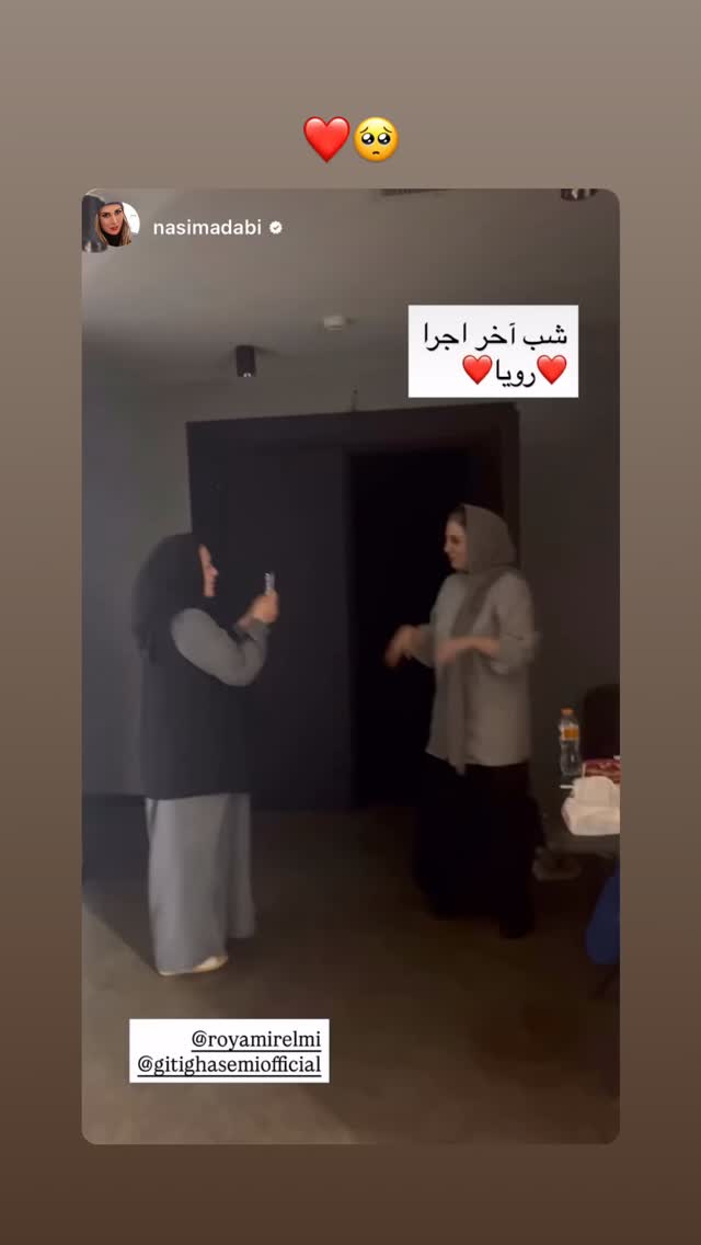  جدید ترین استوری اینستاگرام رویا میر علمی
