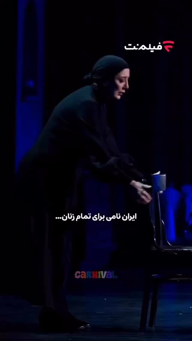  جدید ترین استوری اینستاگرام رویا میر علمی