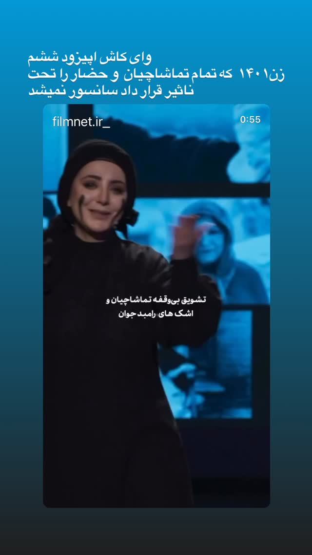  جدید ترین استوری اینستاگرام رویا میر علمی