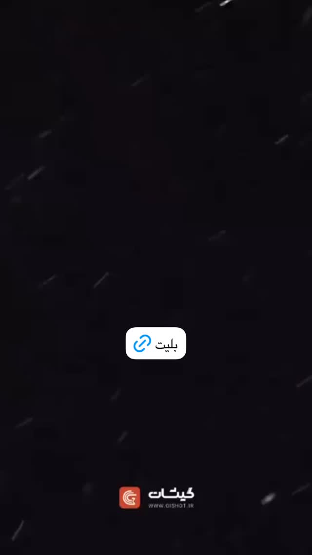  جدید ترین استوری اینستاگرام رویا میر علمی