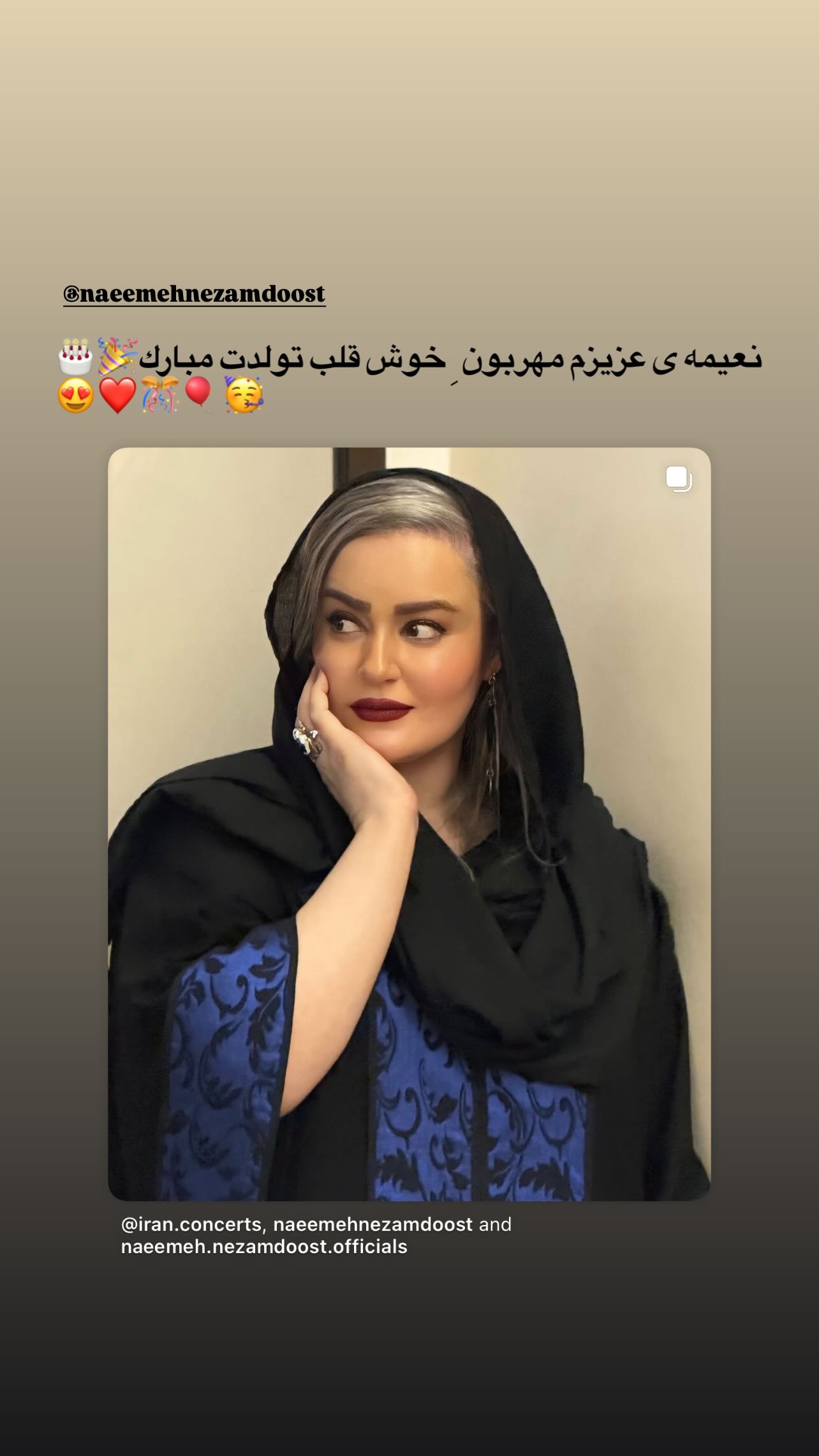  جدید ترین استوری اینستاگرام رویا میر علمی