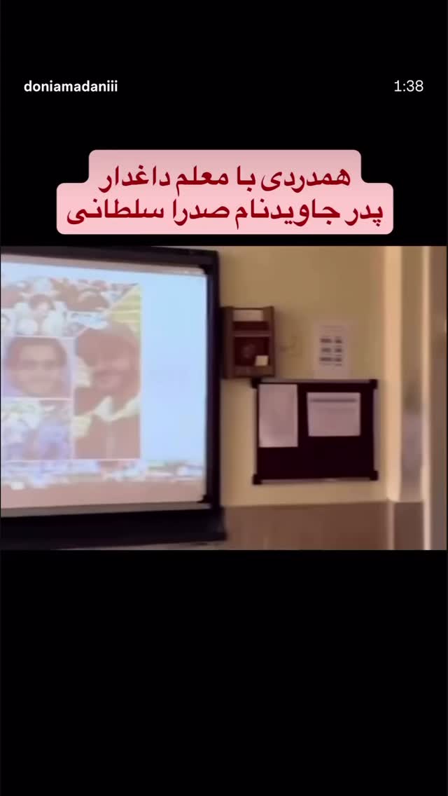  جدید ترین استوری اینستاگرام رویا تیموریان
