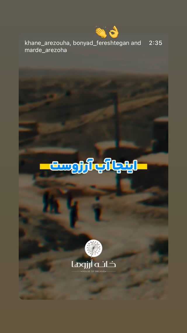  جدید ترین استوری اینستاگرام رز رضوی
