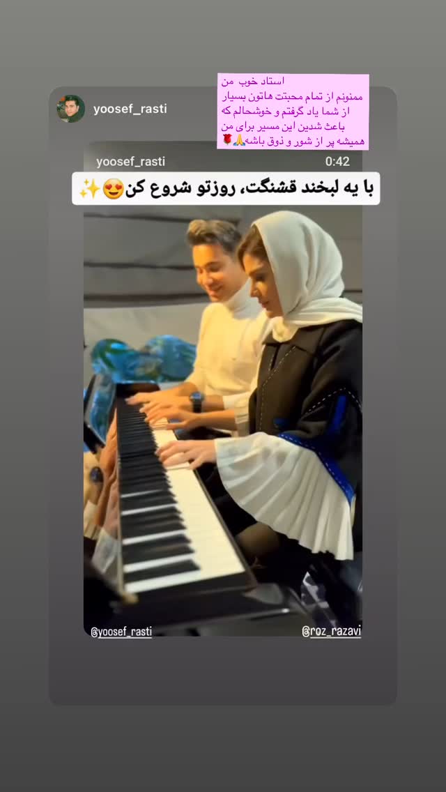  جدید ترین استوری اینستاگرام رز رضوی