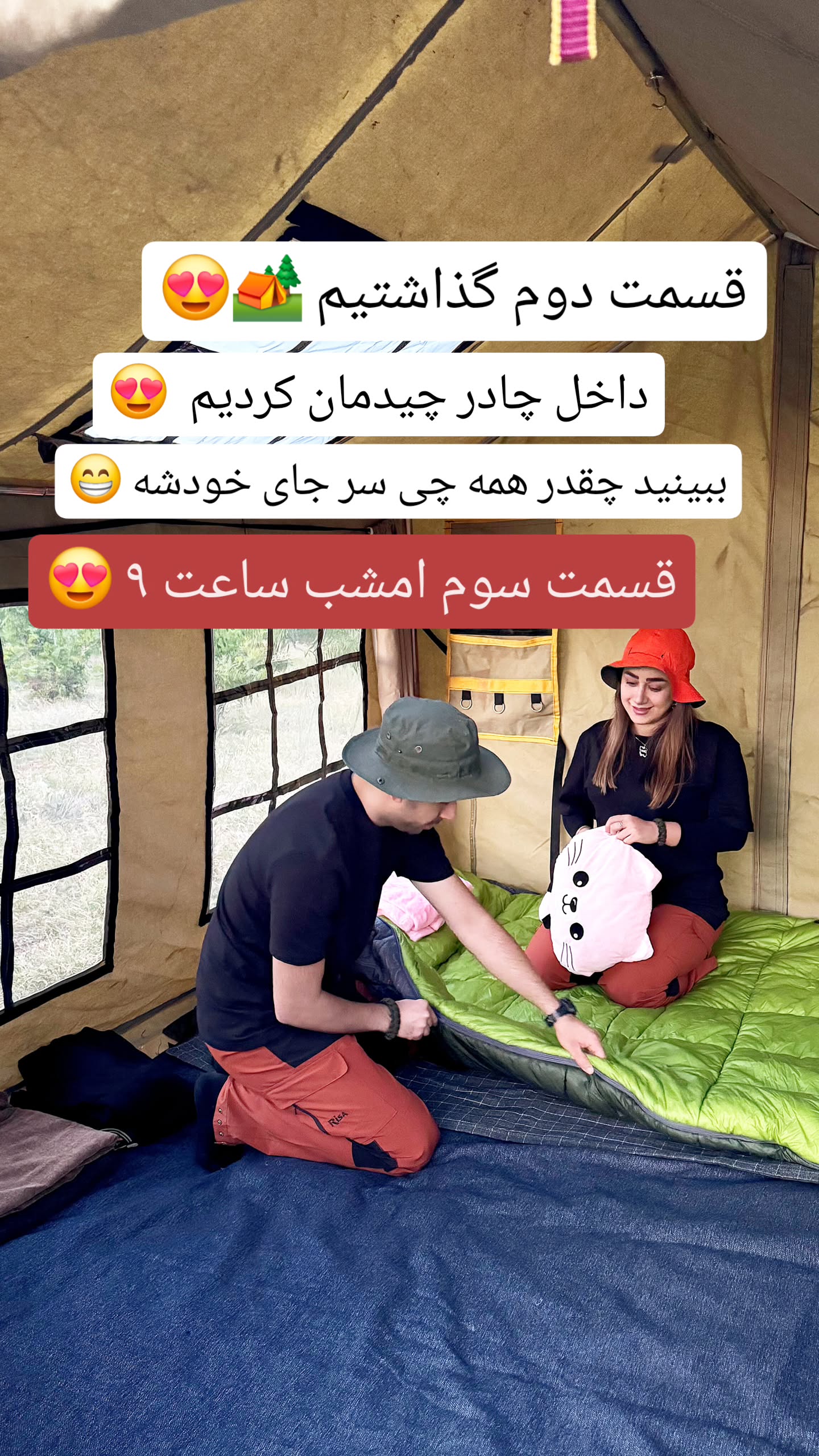  جدید ترین استوری اینستاگرام روزبه