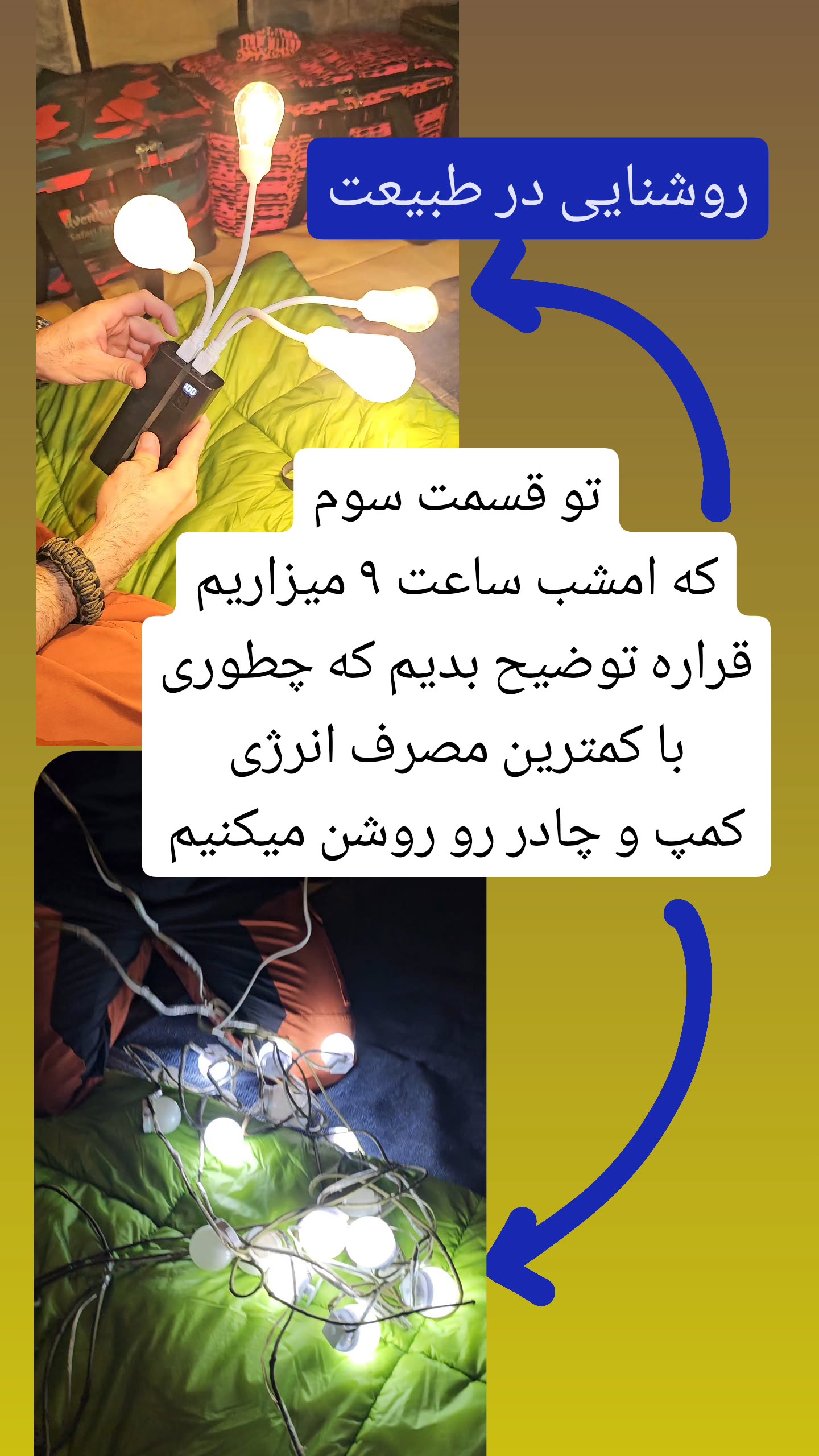  جدید ترین استوری اینستاگرام روزبه