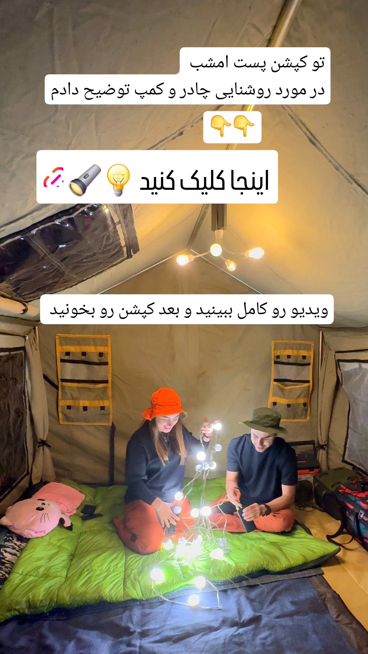  جدید ترین استوری اینستاگرام روزبه