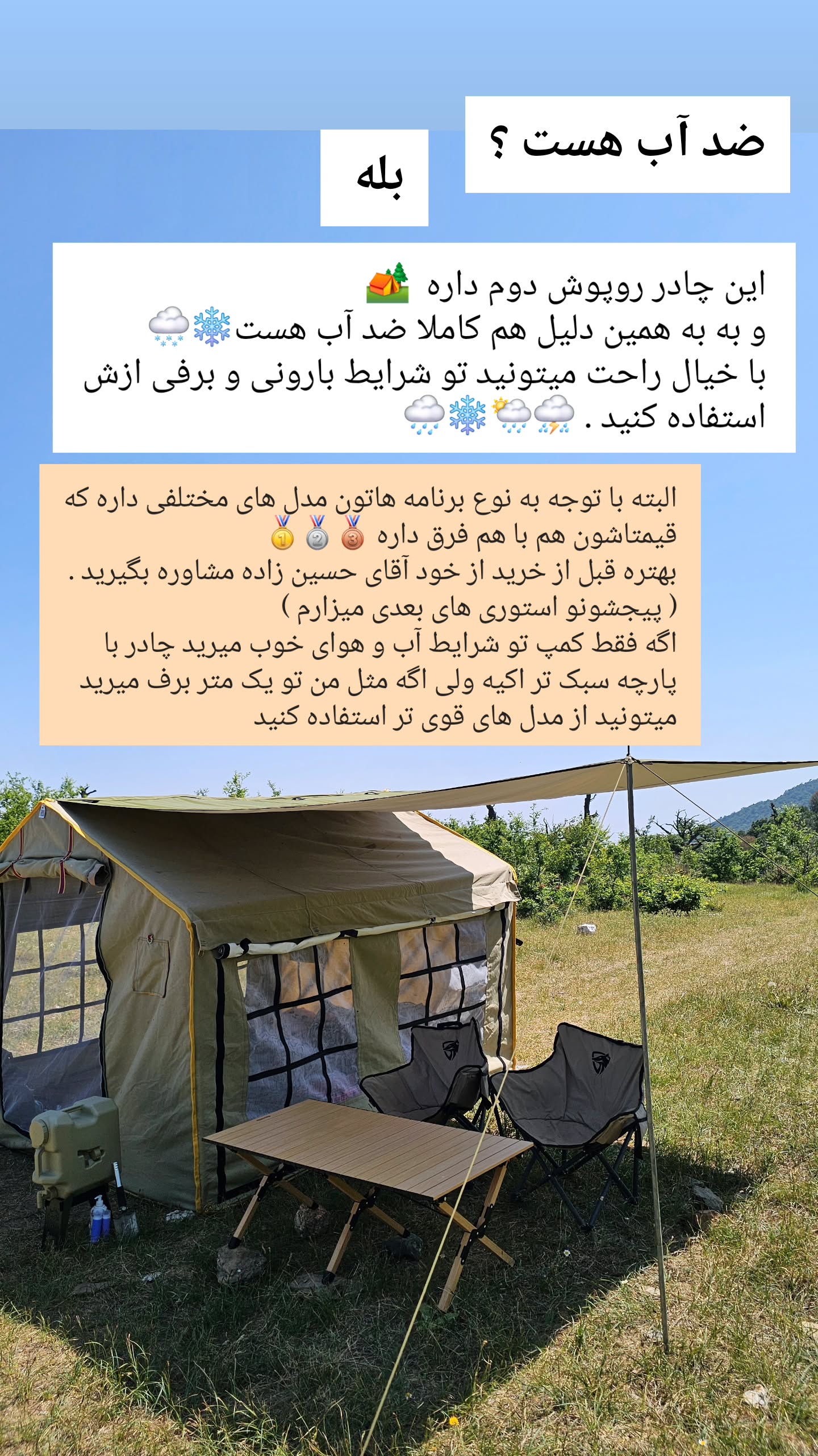  جدید ترین استوری اینستاگرام روزبه
