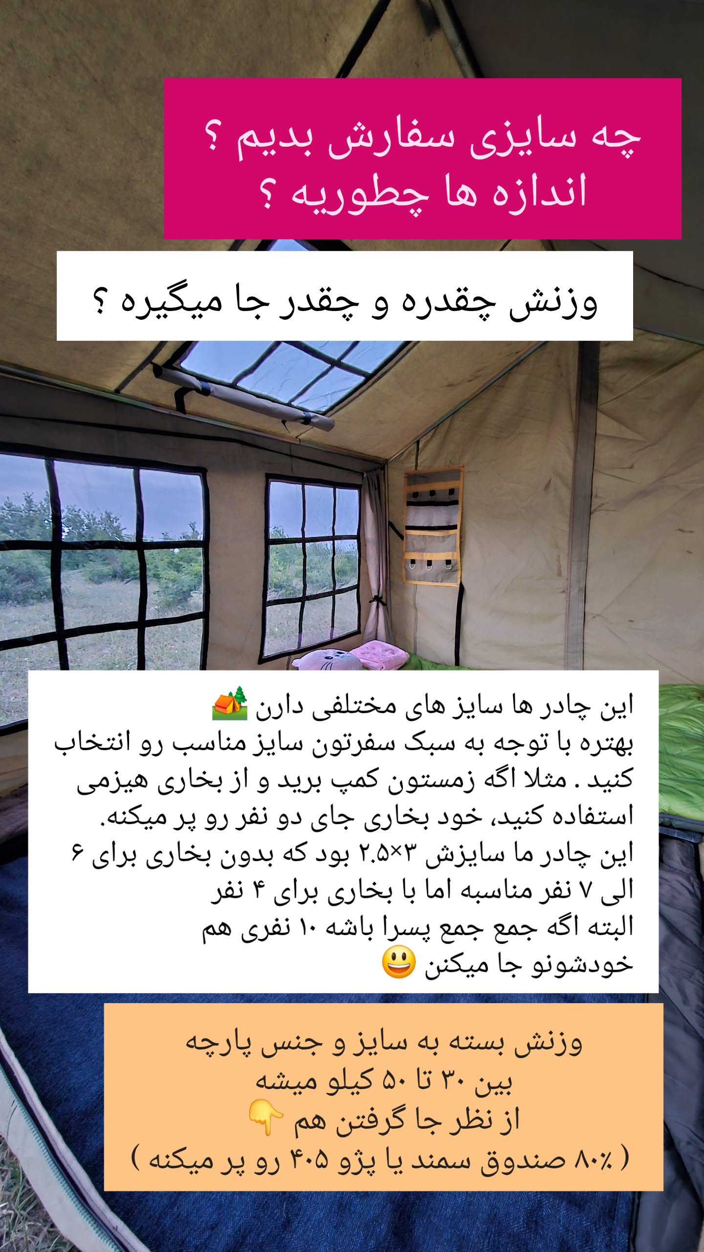  جدید ترین استوری اینستاگرام روزبه