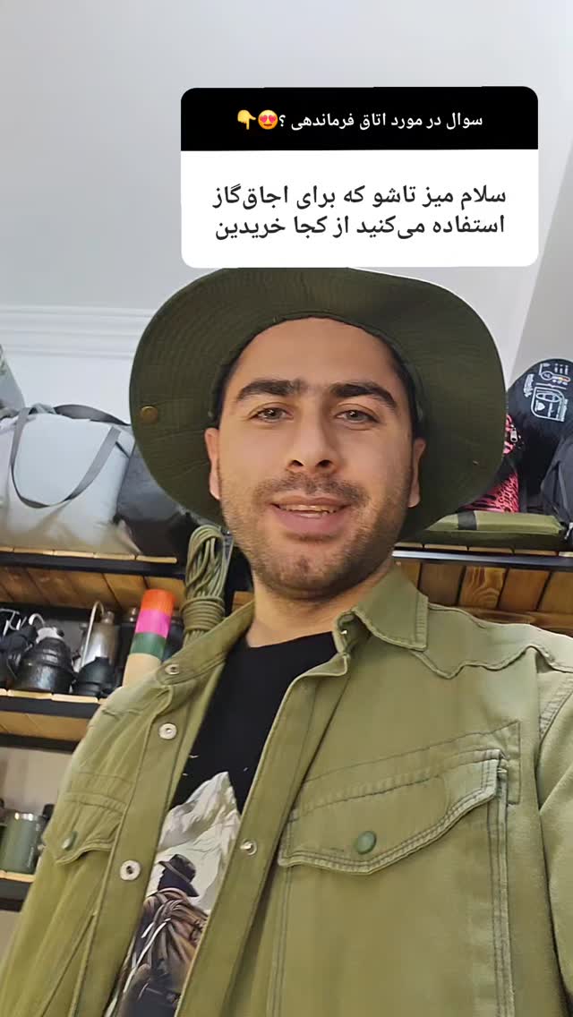  جدید ترین استوری اینستاگرام روزبه
