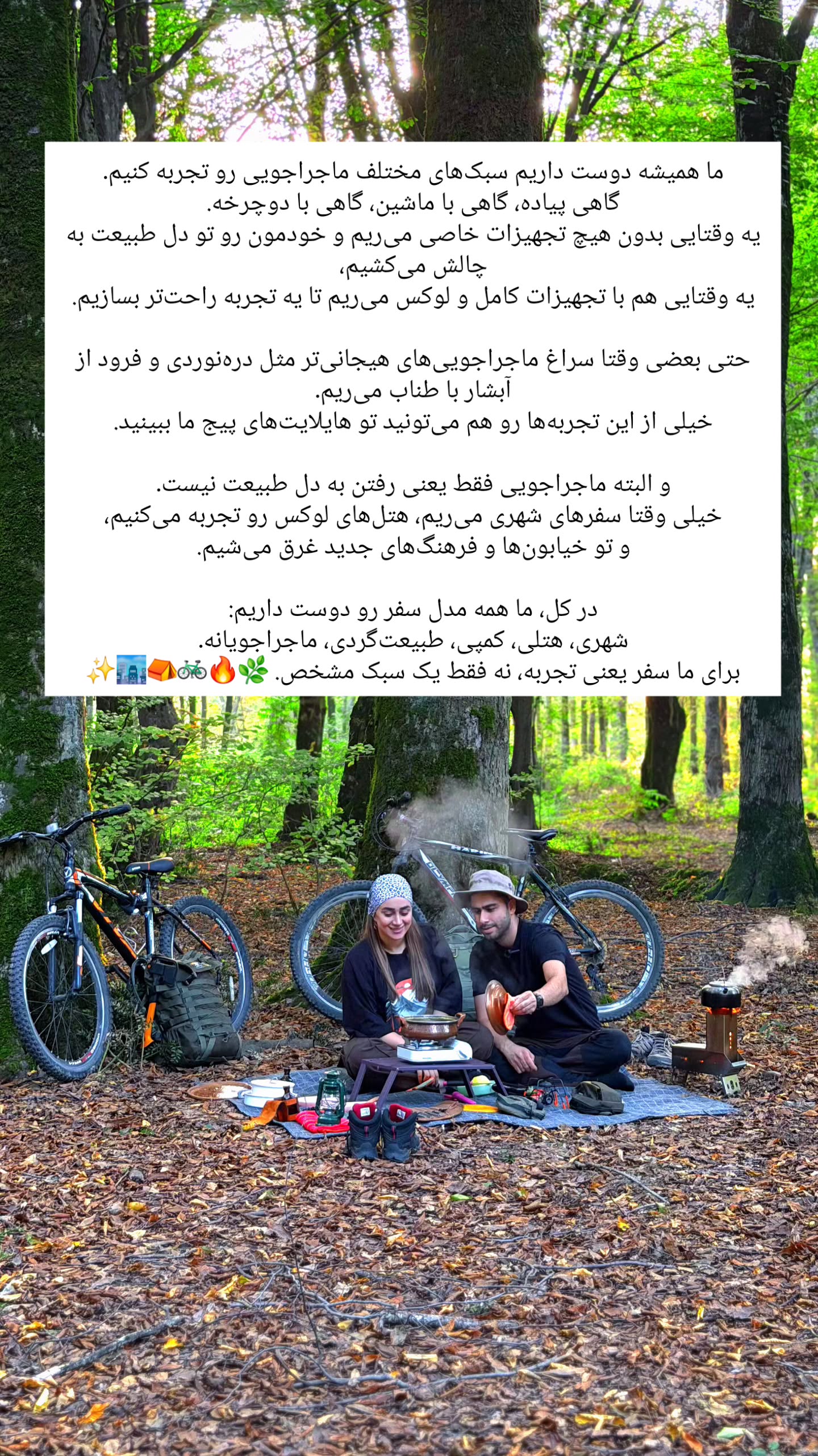  جدید ترین استوری اینستاگرام روزبه