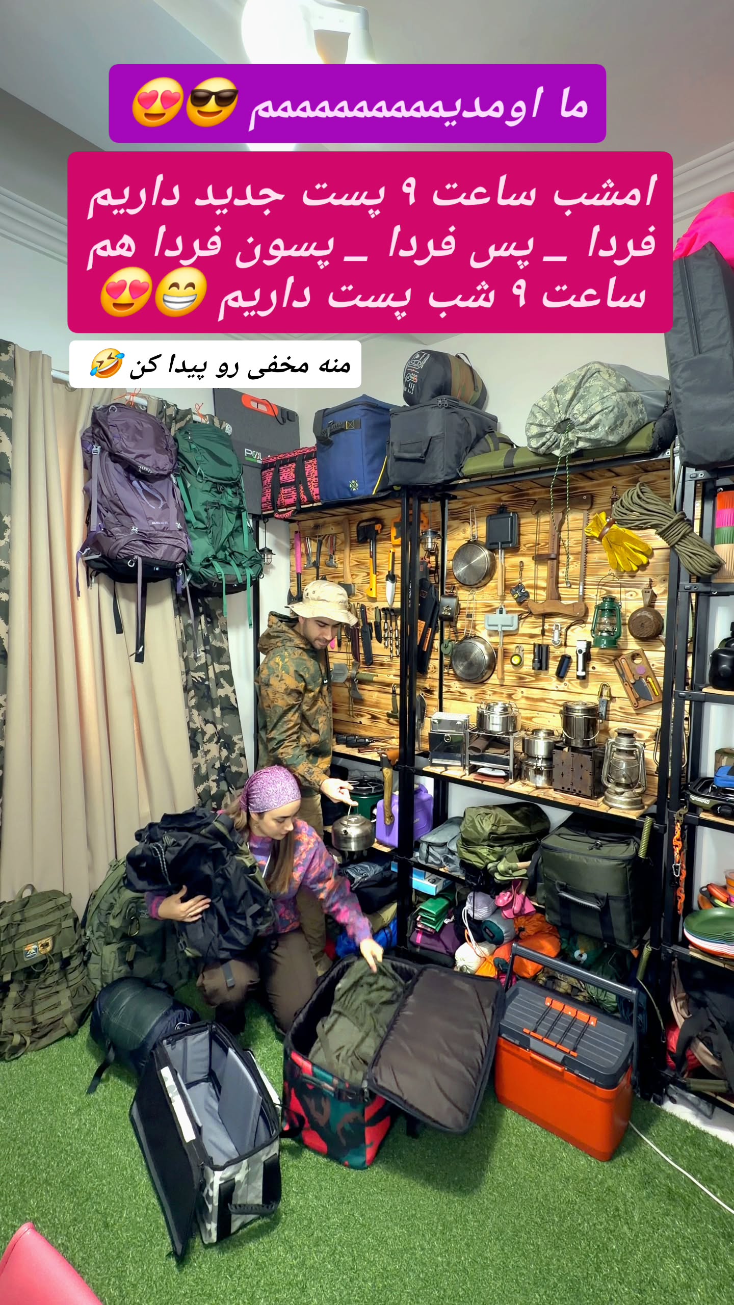  جدید ترین استوری اینستاگرام روزبه