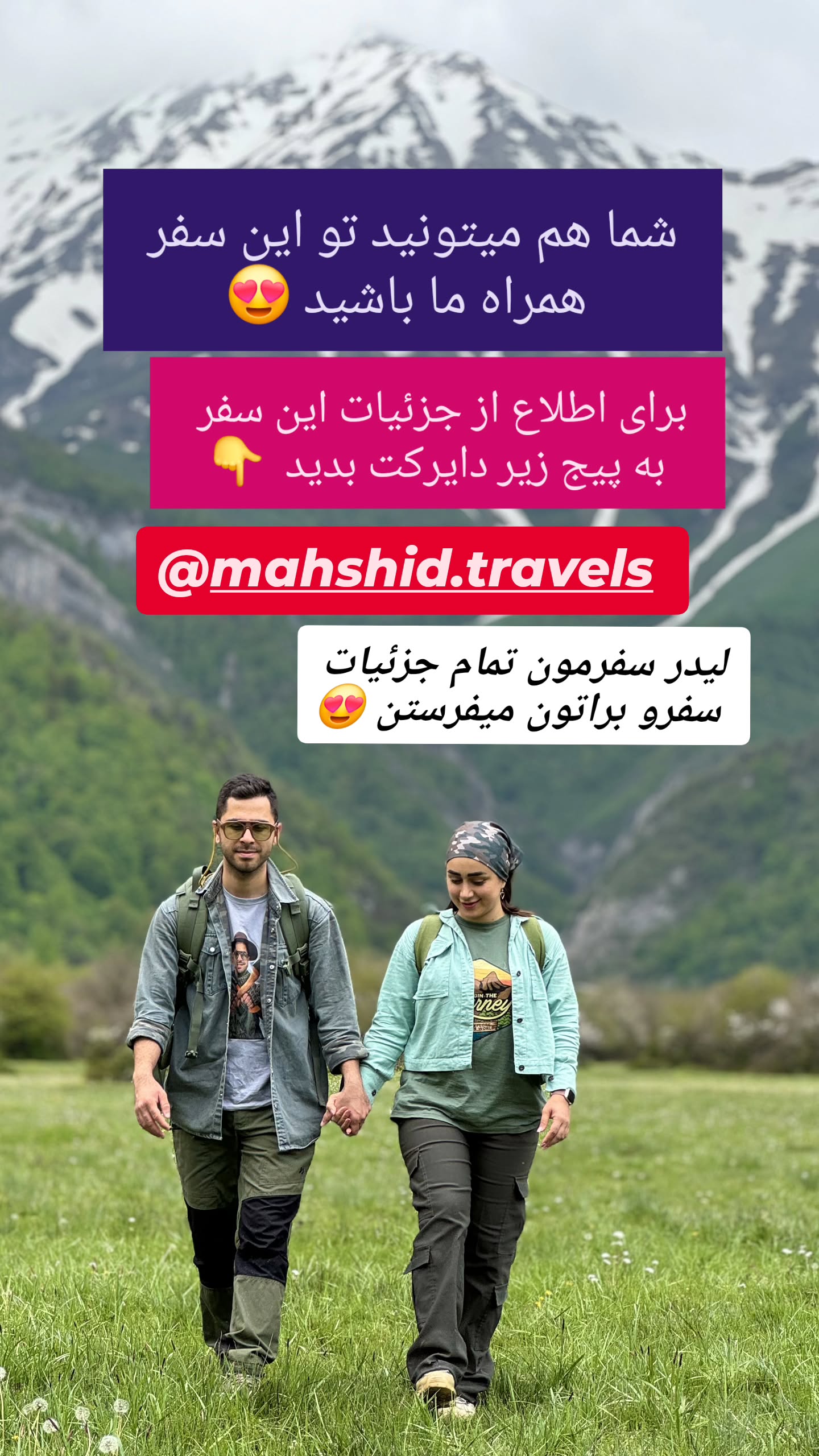  جدید ترین استوری اینستاگرام روزبه