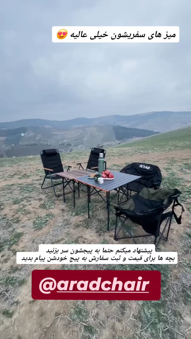  جدید ترین استوری اینستاگرام روزبه