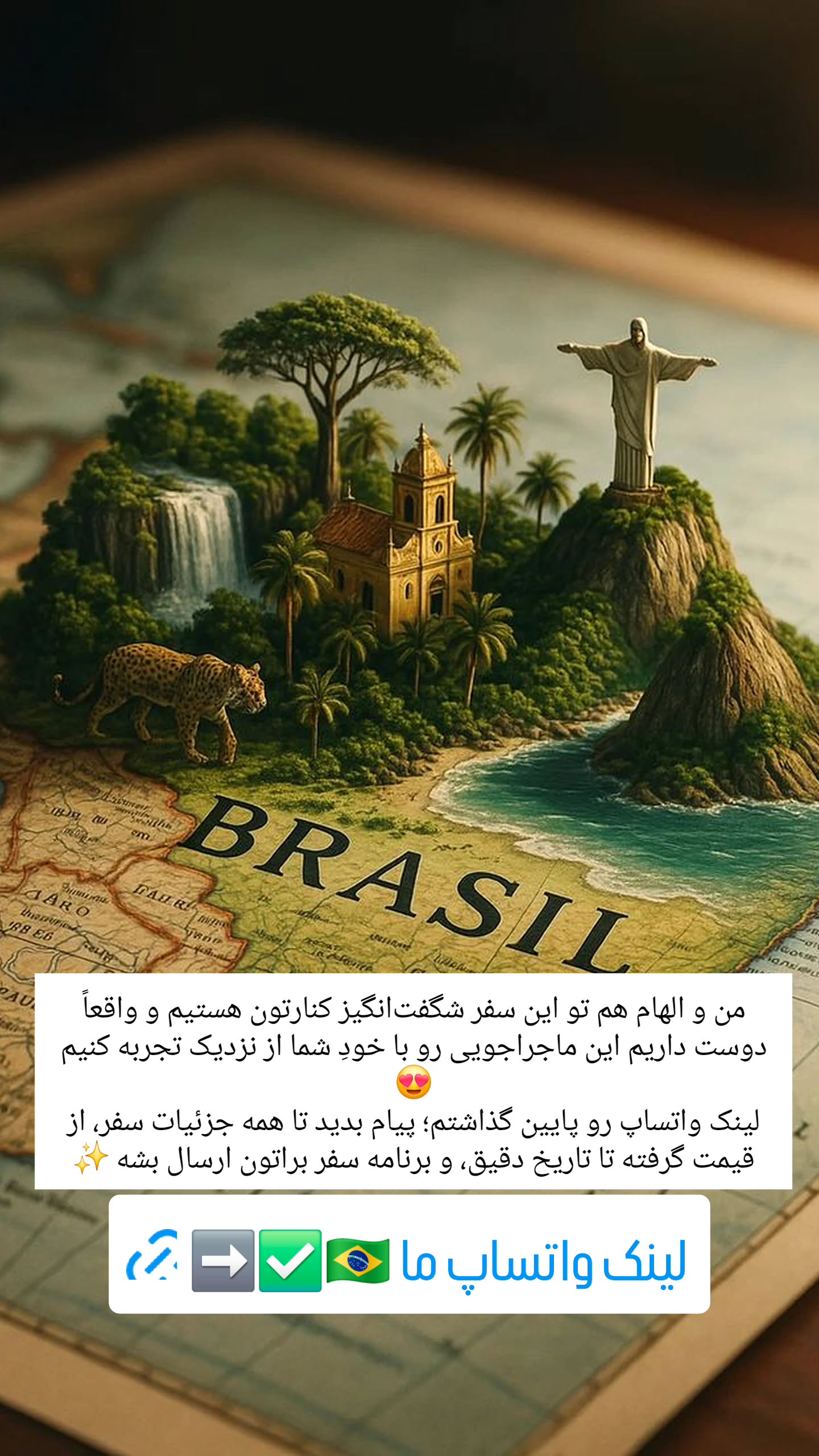  جدید ترین استوری اینستاگرام روزبه