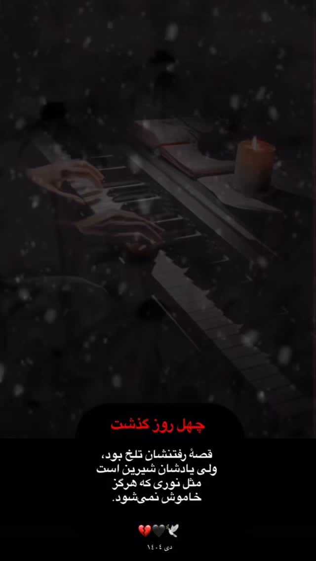  جدید ترین استوری اینستاگرام روزبه