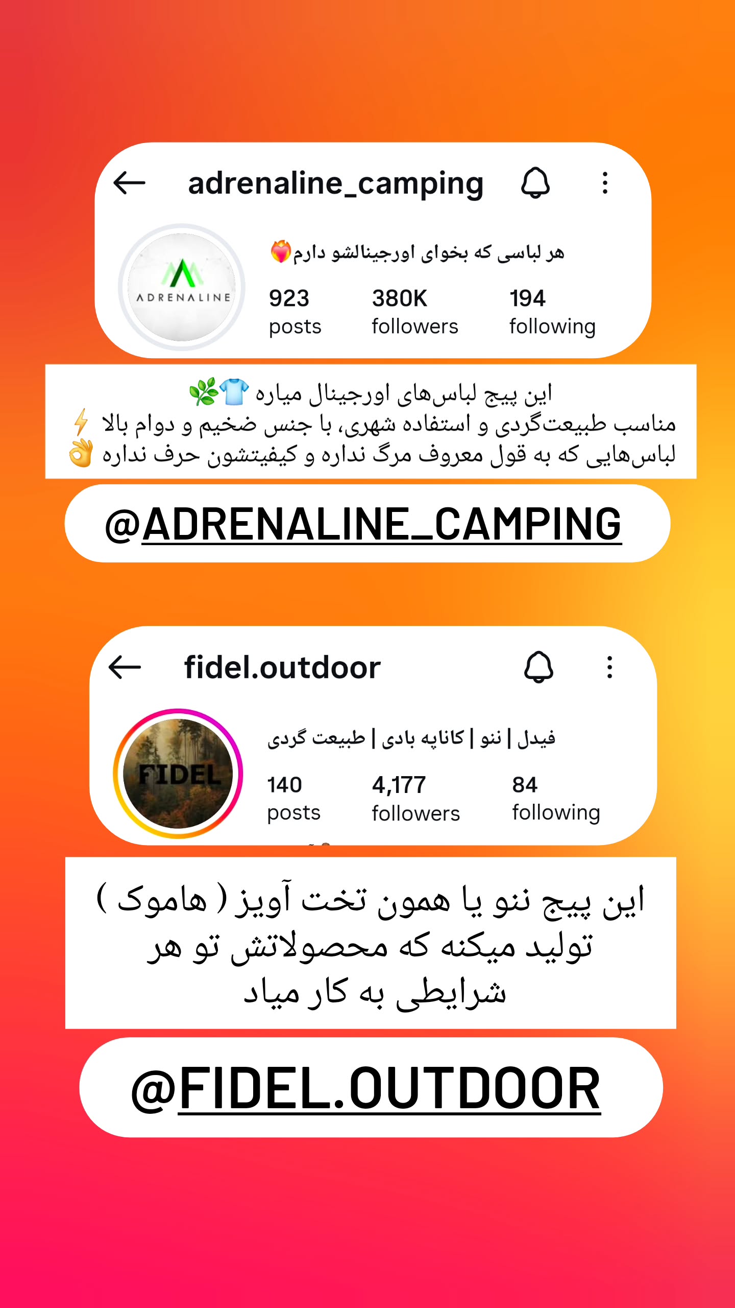  جدید ترین استوری اینستاگرام روزبه