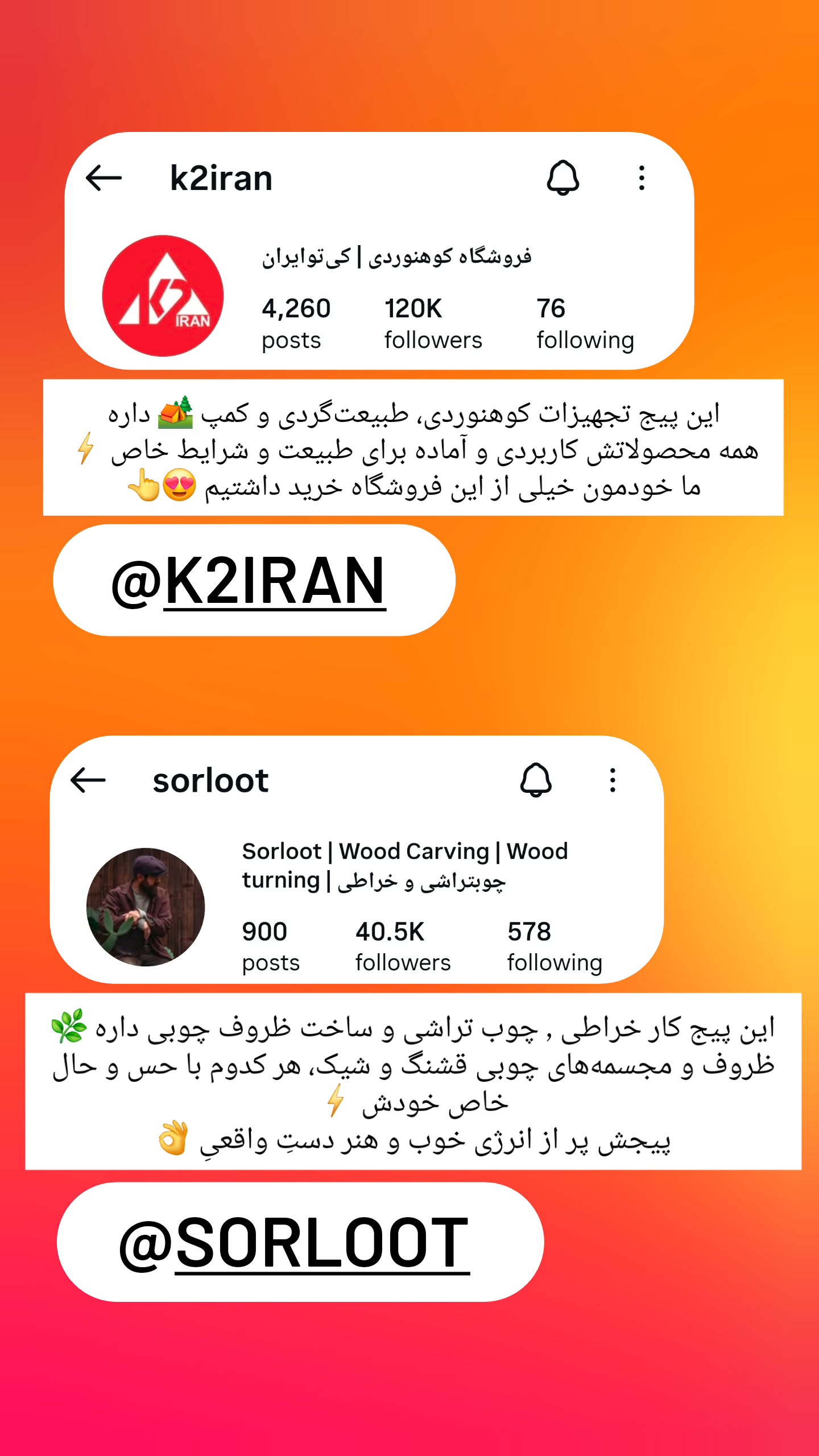  جدید ترین استوری اینستاگرام روزبه