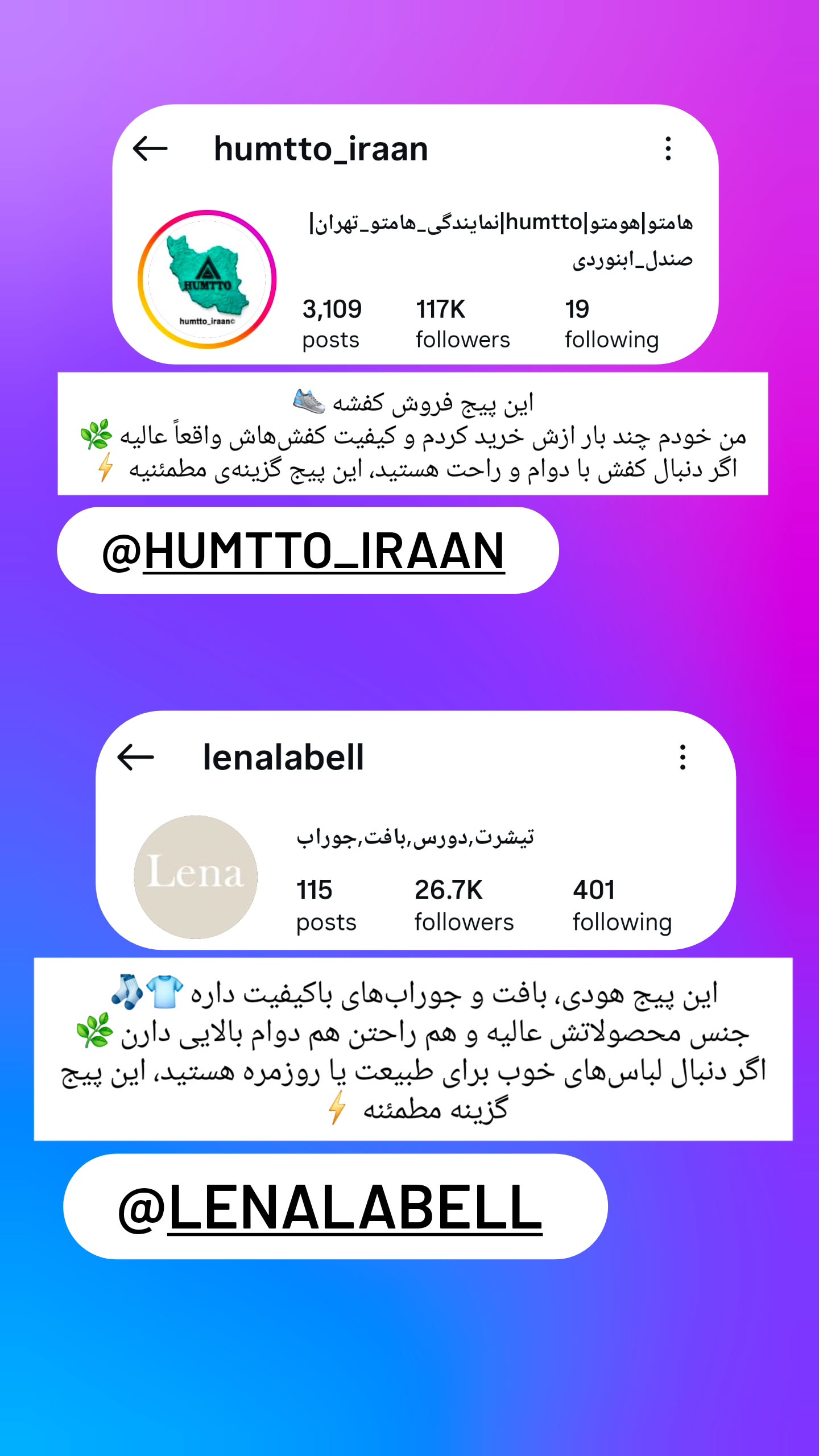  جدید ترین استوری اینستاگرام روزبه