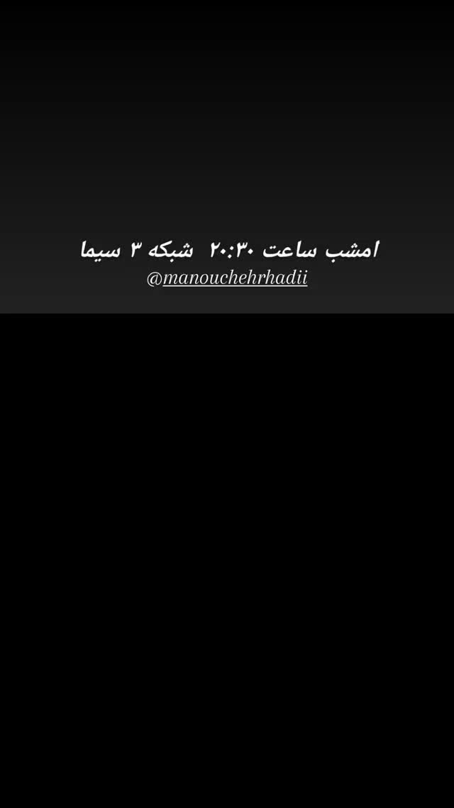 جدید ترین استوری اینستاگرام رزیتا غفاری