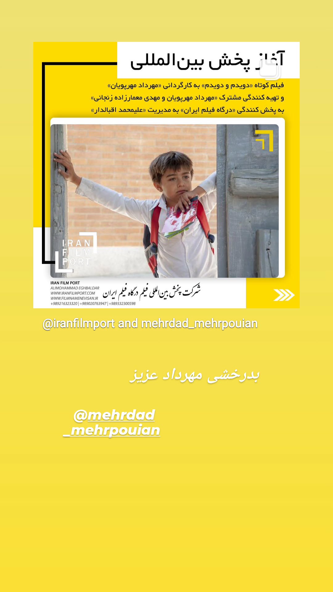  جدید ترین استوری اینستاگرام رزیتا غفاری