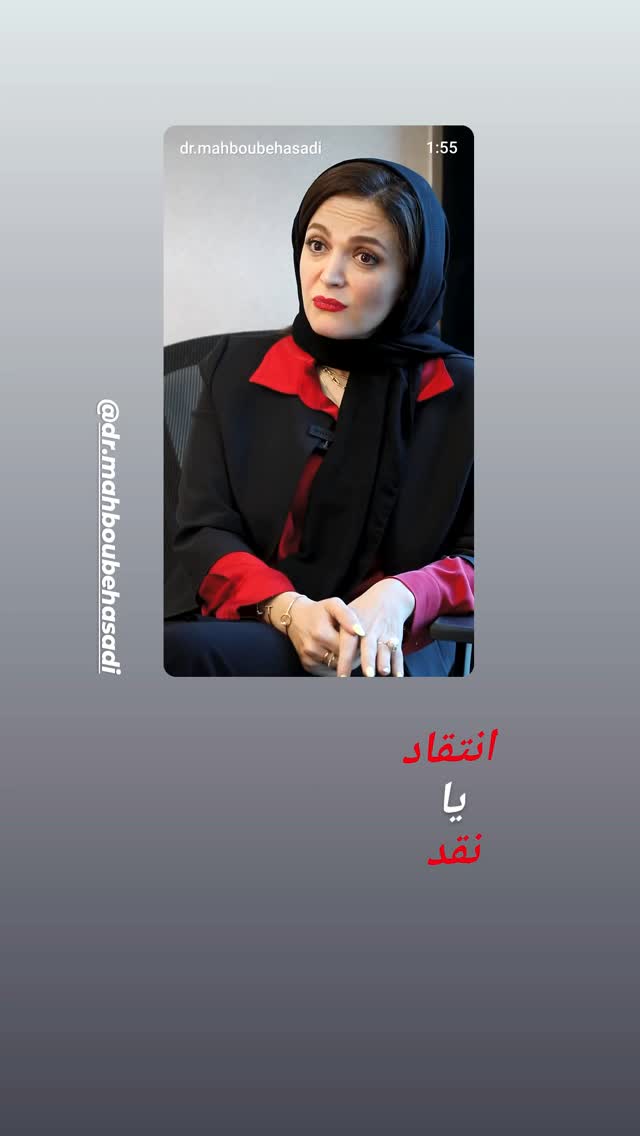  جدید ترین استوری اینستاگرام رزیتا غفاری