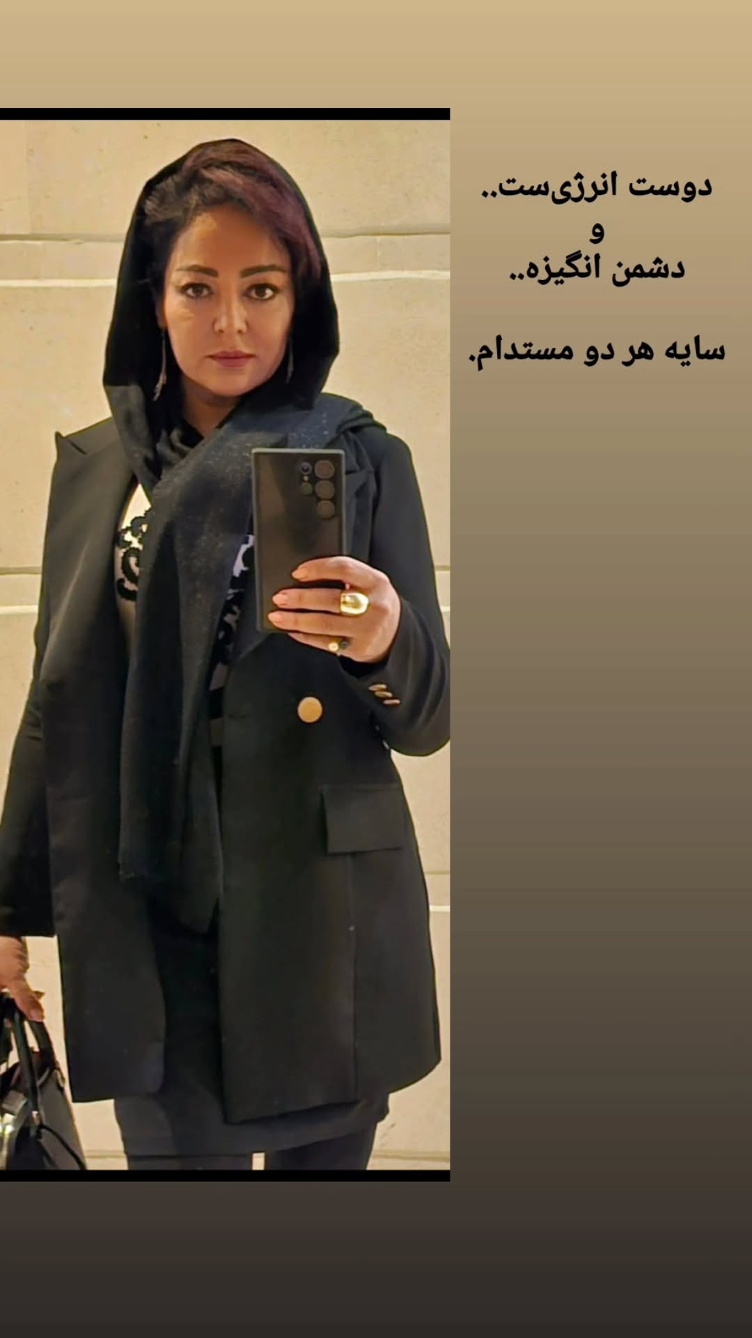  جدید ترین استوری اینستاگرام رزیتا غفاری