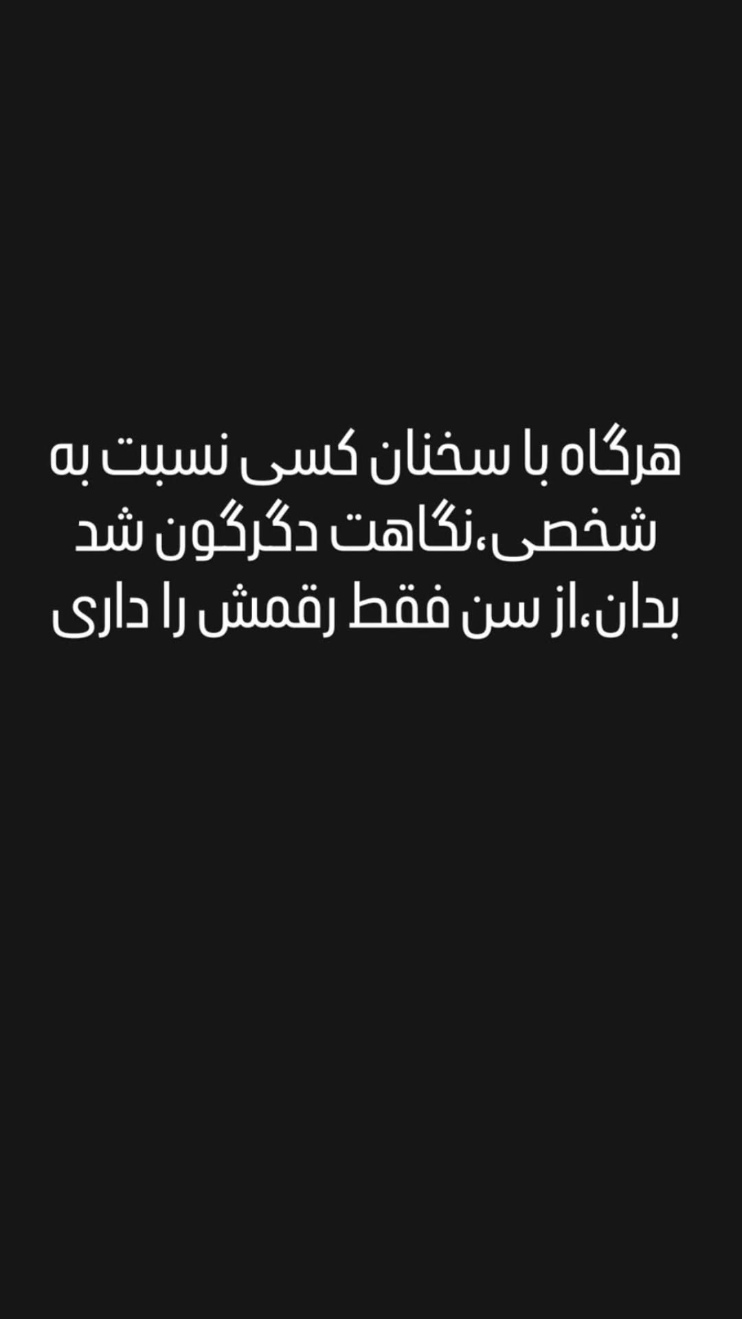  جدید ترین استوری اینستاگرام رزیتا غفاری