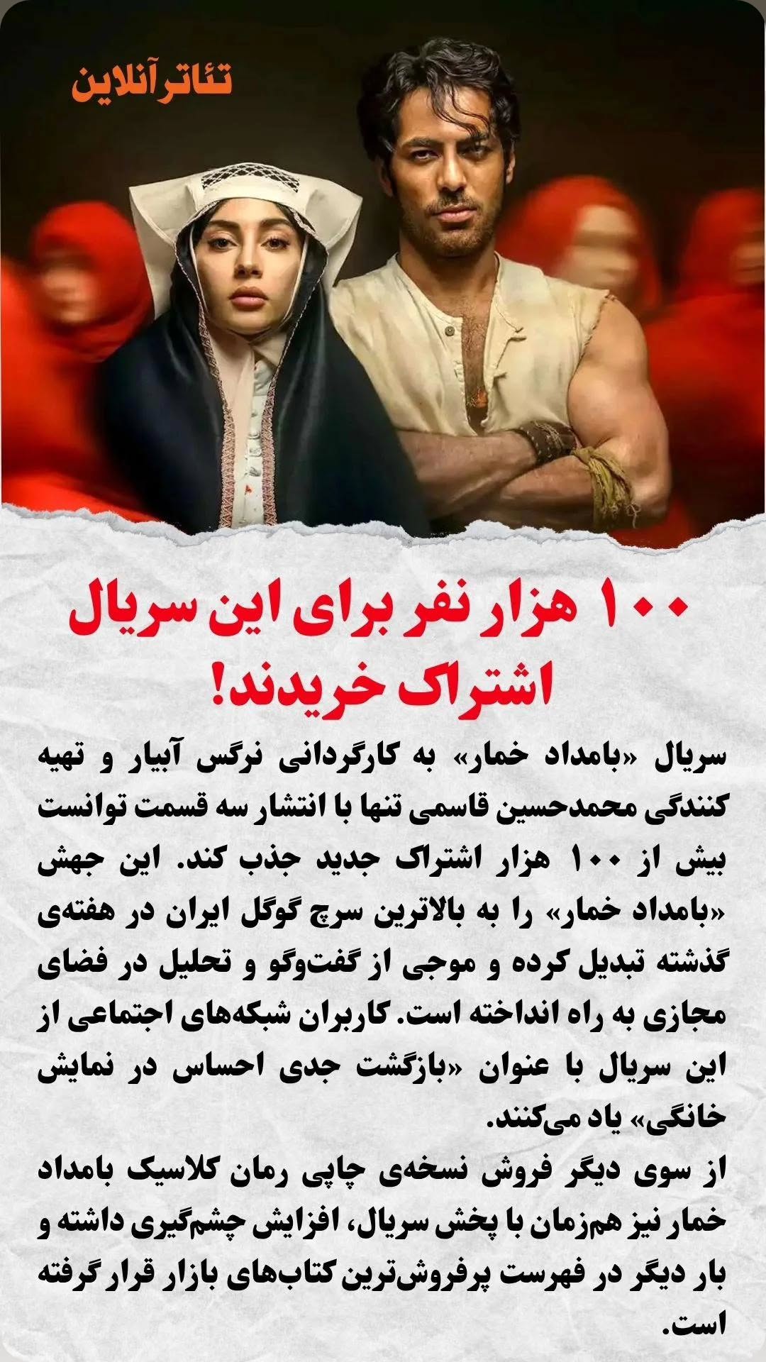  جدید ترین استوری اینستاگرام رزیتا غفاری