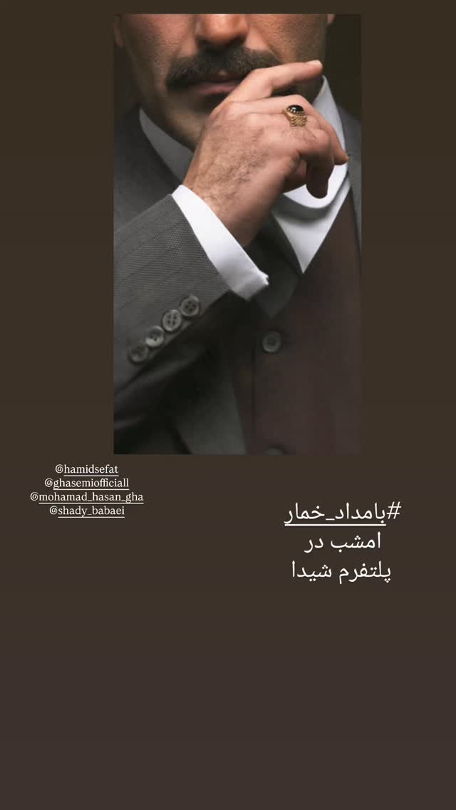  جدید ترین استوری اینستاگرام رزیتا غفاری