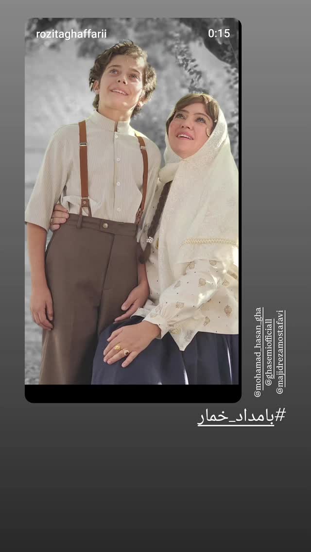  جدید ترین استوری اینستاگرام رزیتا غفاری