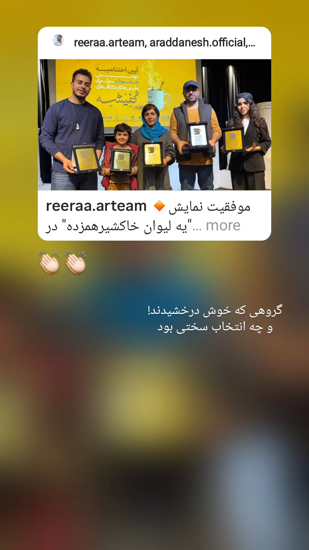  جدید ترین استوری اینستاگرام رزیتا غفاری