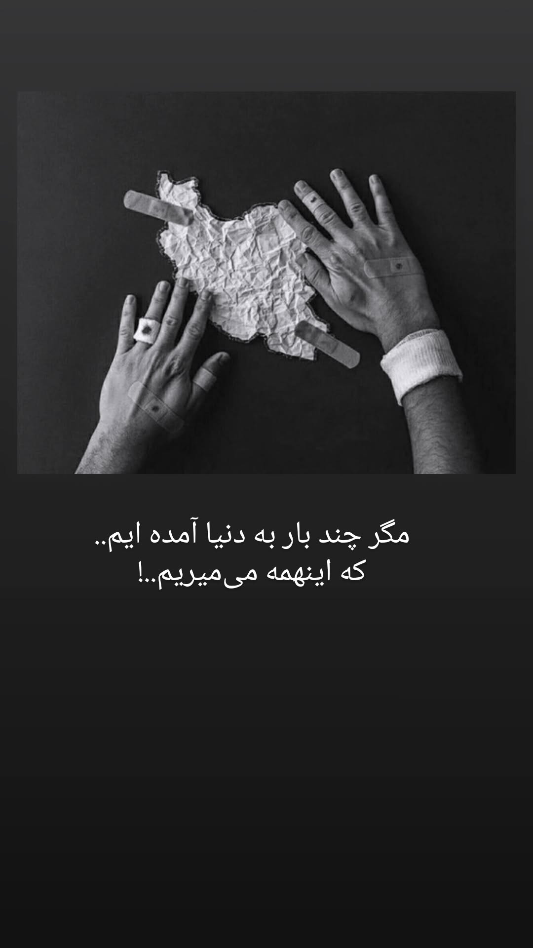  جدید ترین استوری اینستاگرام رزیتا غفاری