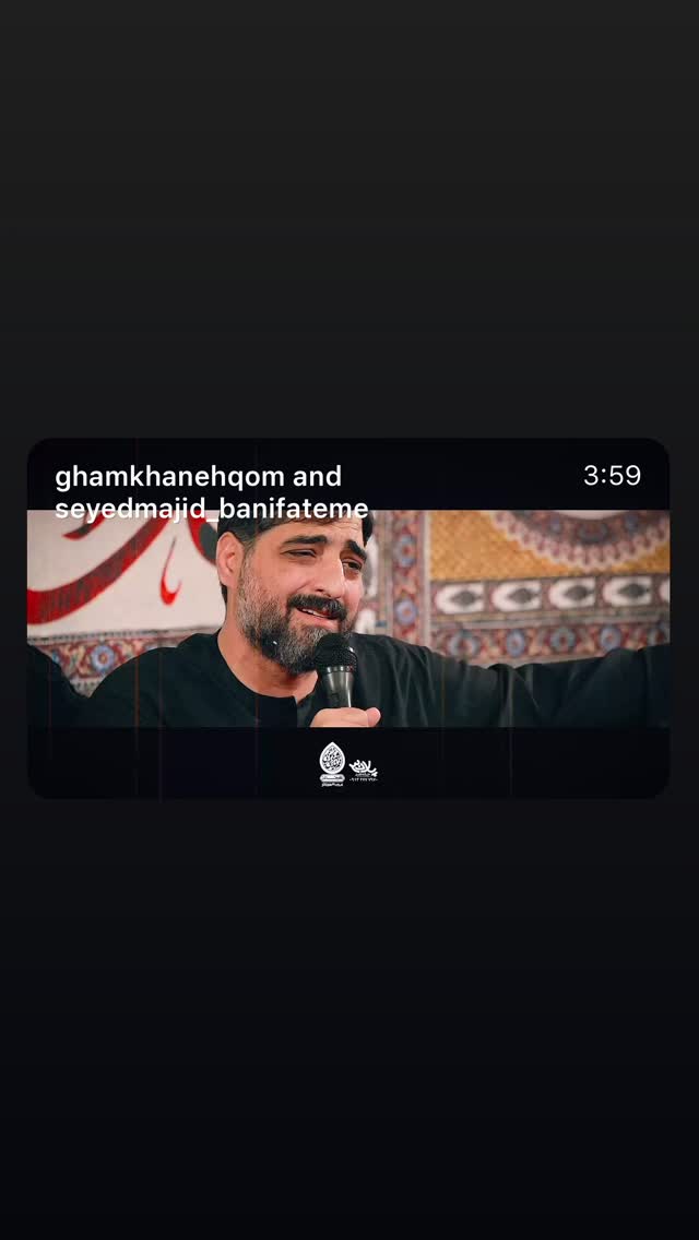  جدید ترین استوری اینستاگرام سید مهدی بنی فاطمه