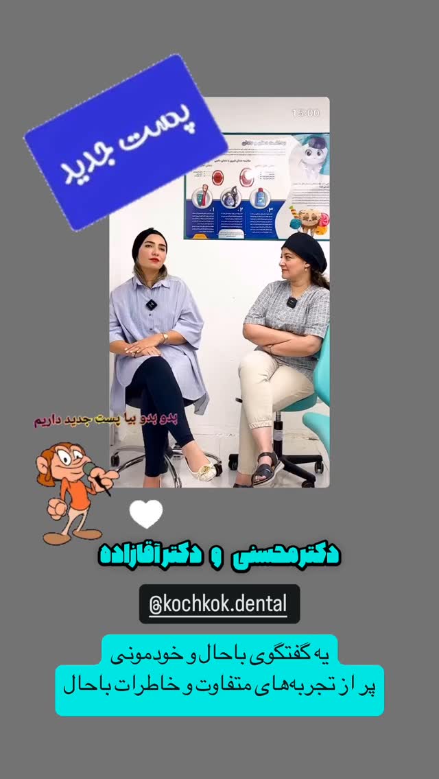  جدید ترین استوری اینستاگرام سروش صلواتیان