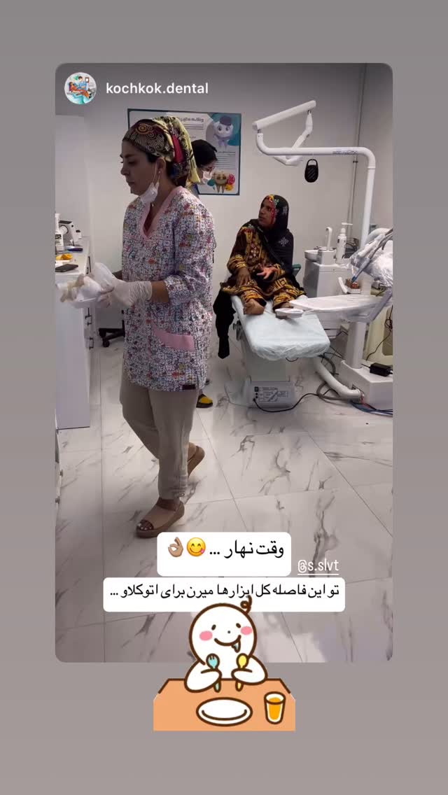  جدید ترین استوری اینستاگرام سروش صلواتیان
