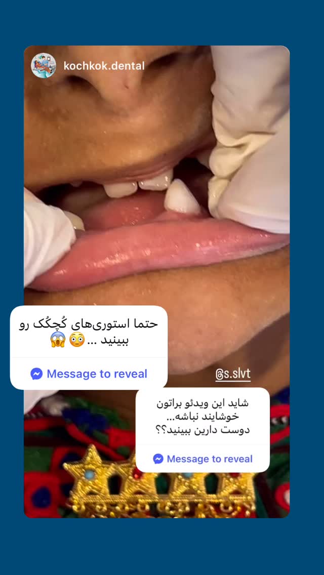  جدید ترین استوری اینستاگرام سروش صلواتیان